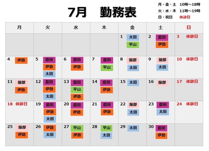 july.jpg