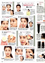 bijin_202212_05.jpg