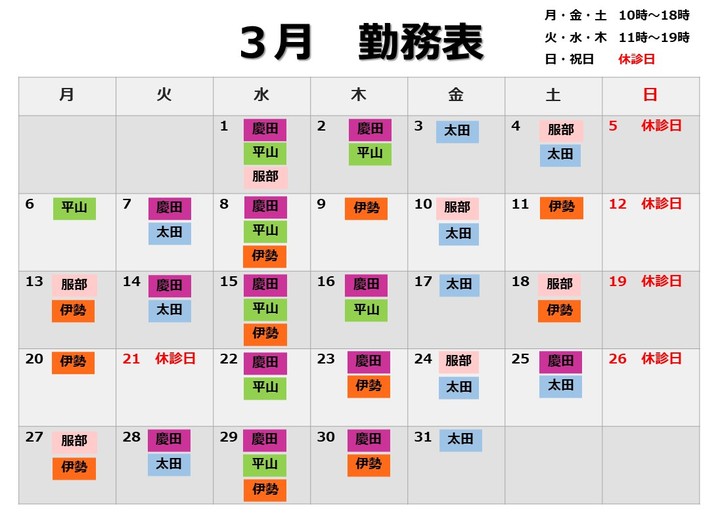 march2.jpeg