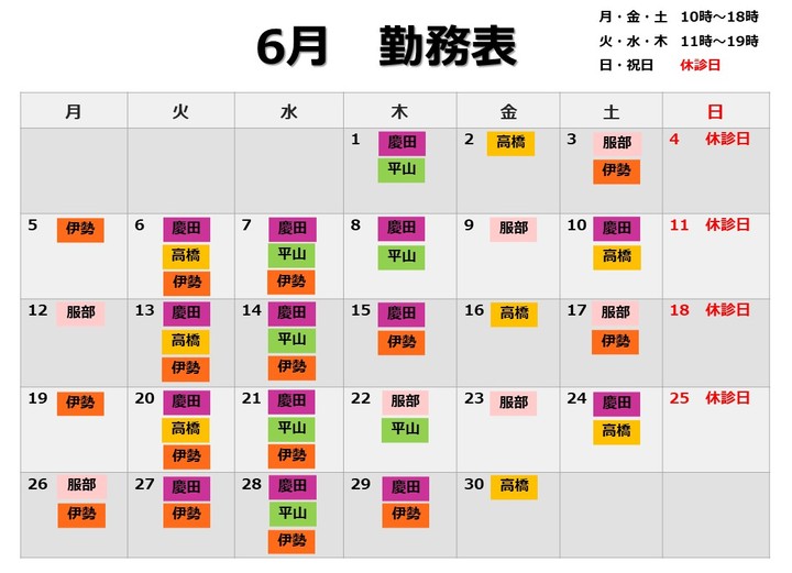 June.jpeg