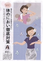 2025081202.jpg