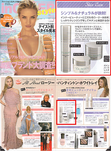 雑誌『in CELEB style』8AUG 2013