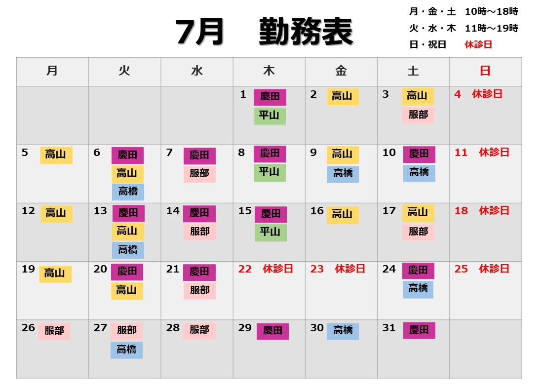 13年 銀座ケイスキンクリニック 東京 銀座の美容皮膚科 美容医療 アンチエイジング 若返り