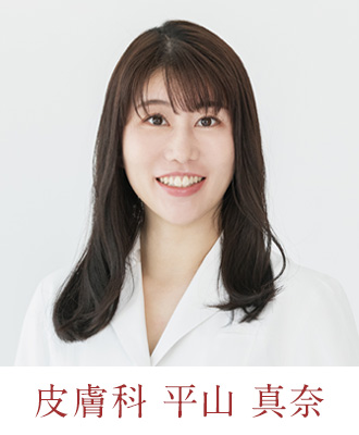 dr_hirayama_pro01.png