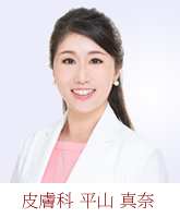 dr_hirayama_pro01.png