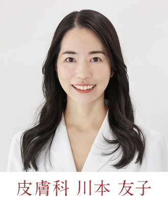 dr_kawamoto_pro01.jpg