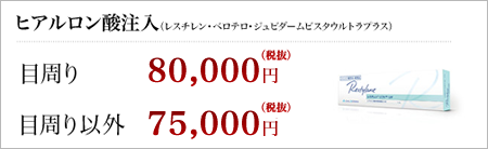 trialprice_menu001.png