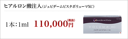 trialprice_menu002.png