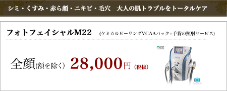 trialprice_menu003.png