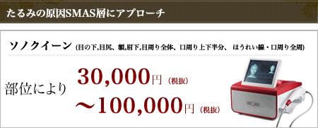 trialprice_menu006.png