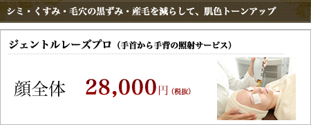 trialprice_menu007.png