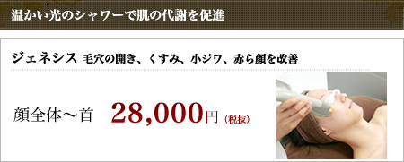 trialprice_menu008.png