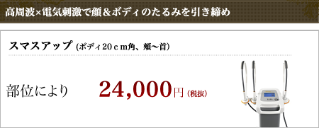 trialprice_menu009.png
