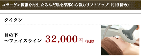 trialprice_menu010.png