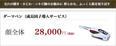 trialprice_menu011.png