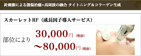 trialprice_menu012.png