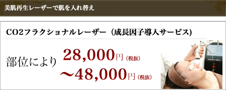 trialprice_menu013.png