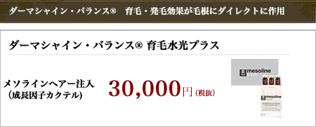 trialprice_menu015.png