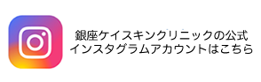 インスタグラムアカウントはこちらから