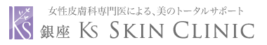 銀座ケイスキンクリニック｜東京・銀座の美容皮膚科・美容医療・アンチエイジング・若返り